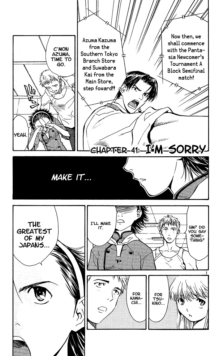 Yakitate!! Japan Chapter 41 page 1 - Chapter 41: I'm Sorry
