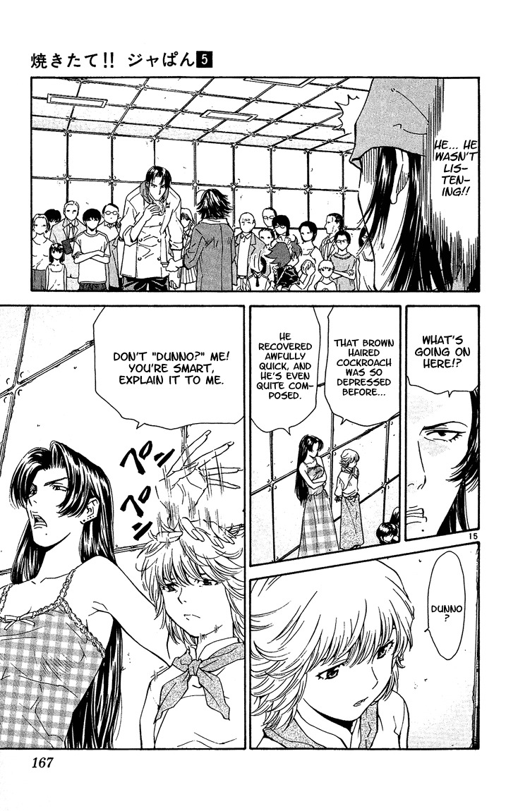 Yakitate!! Japan Chapter 41 page 15 - Chapter 41: I'm Sorry