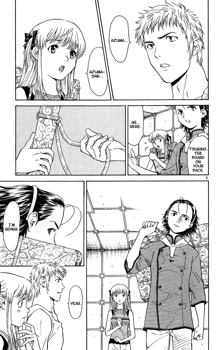 Yakitate!! Japan Chapter 41 page 3 - Chapter 41: I'm Sorry