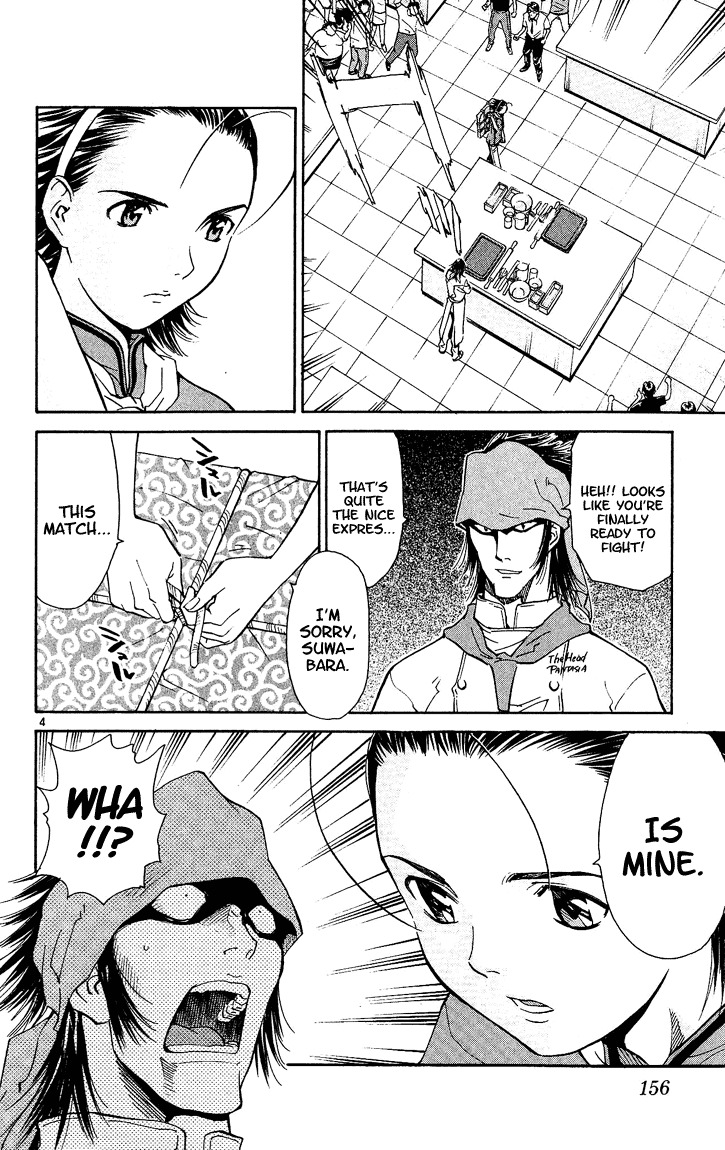 Yakitate!! Japan Chapter 41 page 4 - Chapter 41: I'm Sorry