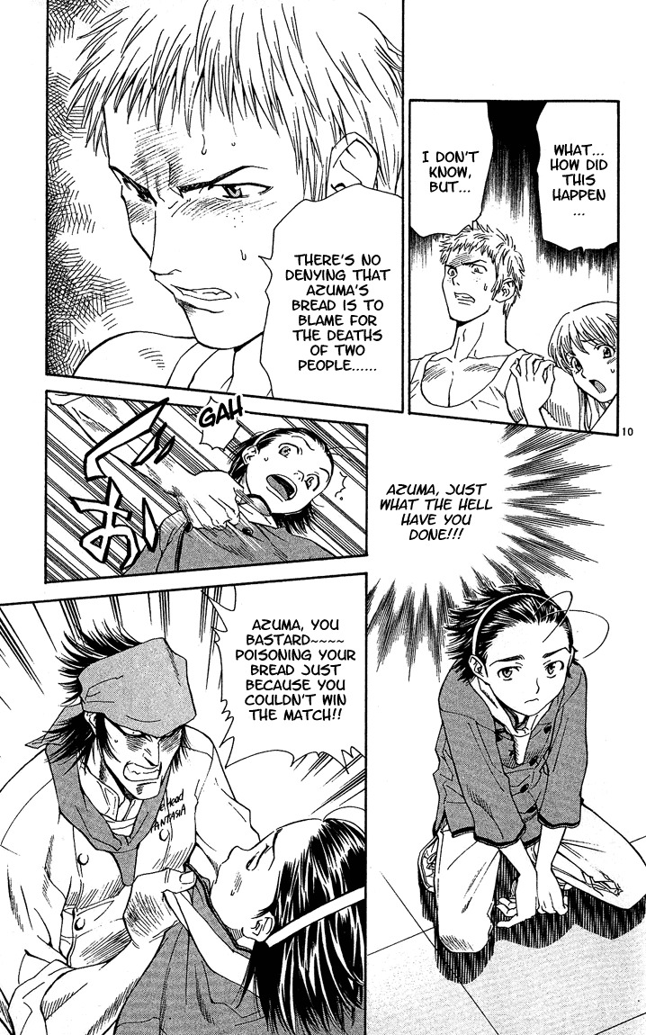 Yakitate!! Japan Chapter 42 page 12 - Chapter 42: Kuroyanagi in Heaven