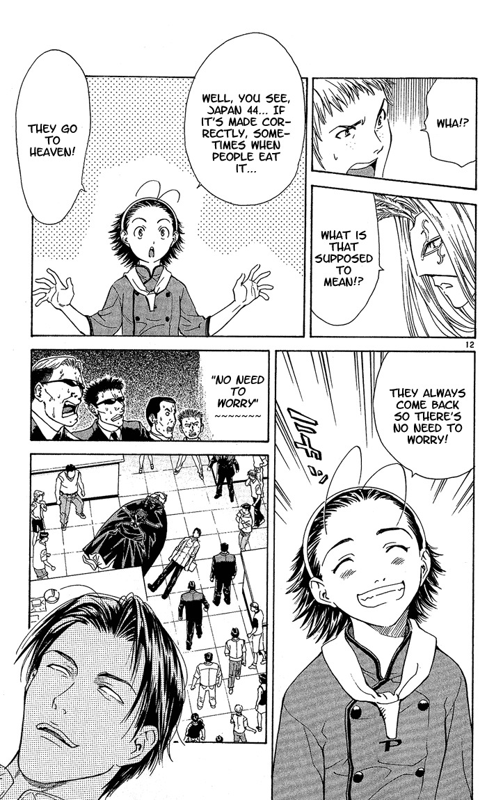 Yakitate!! Japan Chapter 42 page 14 - Chapter 42: Kuroyanagi in Heaven