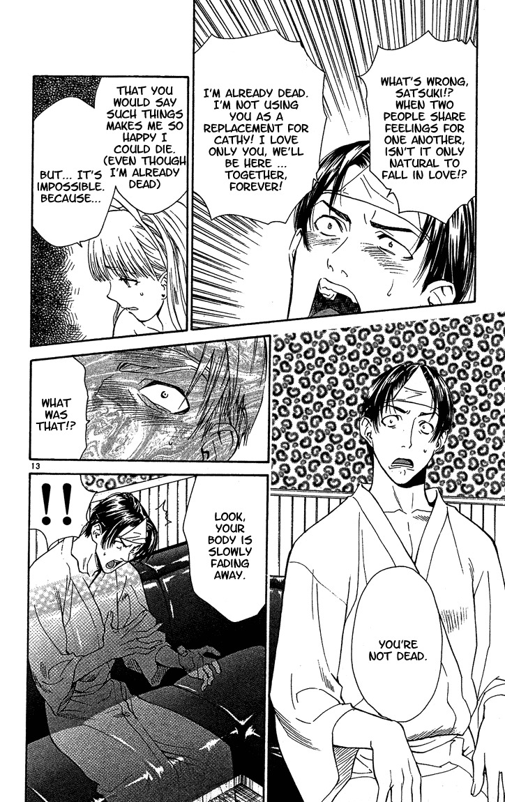 Yakitate!! Japan Chapter 42 page 15 - Chapter 42: Kuroyanagi in Heaven