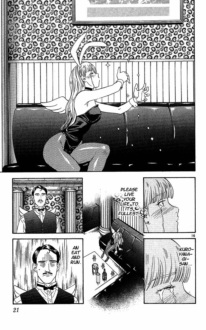 Yakitate!! Japan Chapter 42 page 18 - Chapter 42: Kuroyanagi in Heaven