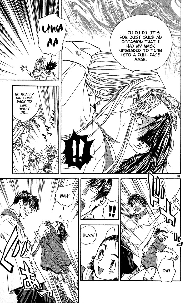 Yakitate!! Japan Chapter 42 page 20 - Chapter 42: Kuroyanagi in Heaven