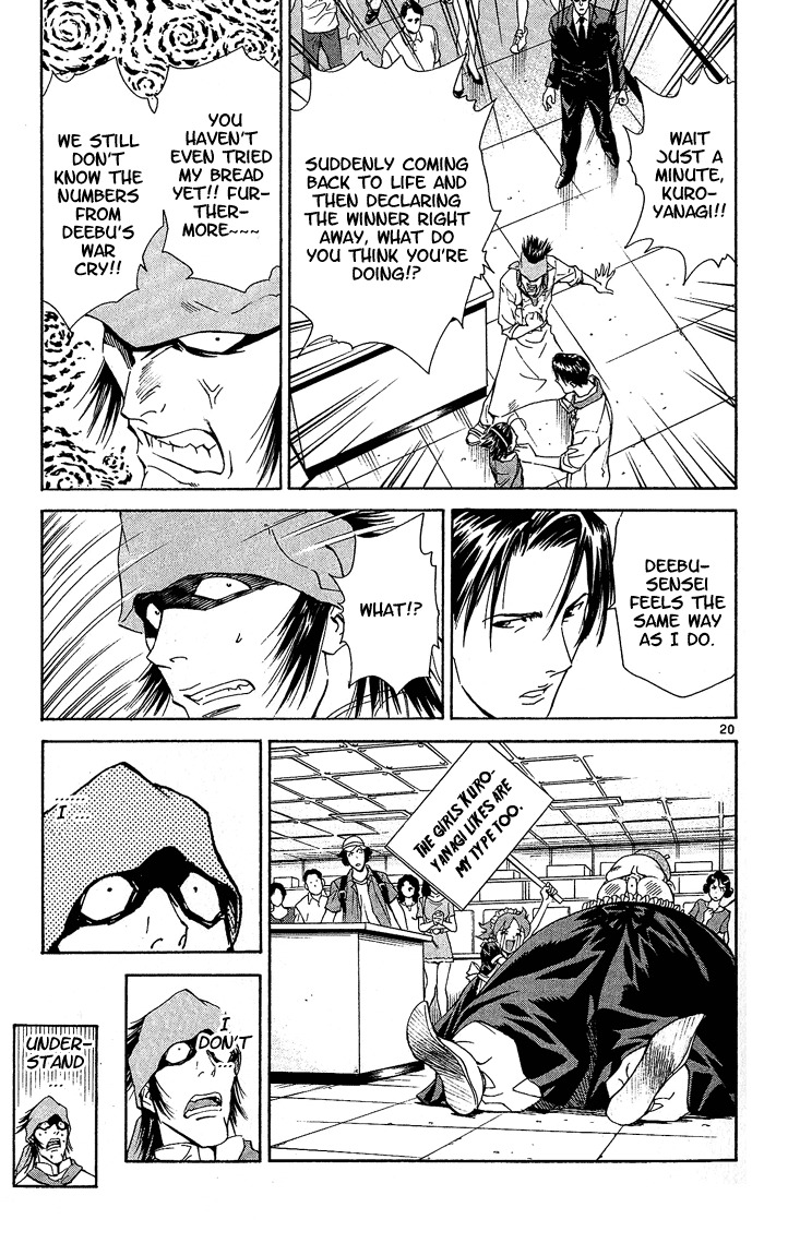 Yakitate!! Japan Chapter 42 page 22 - Chapter 42: Kuroyanagi in Heaven