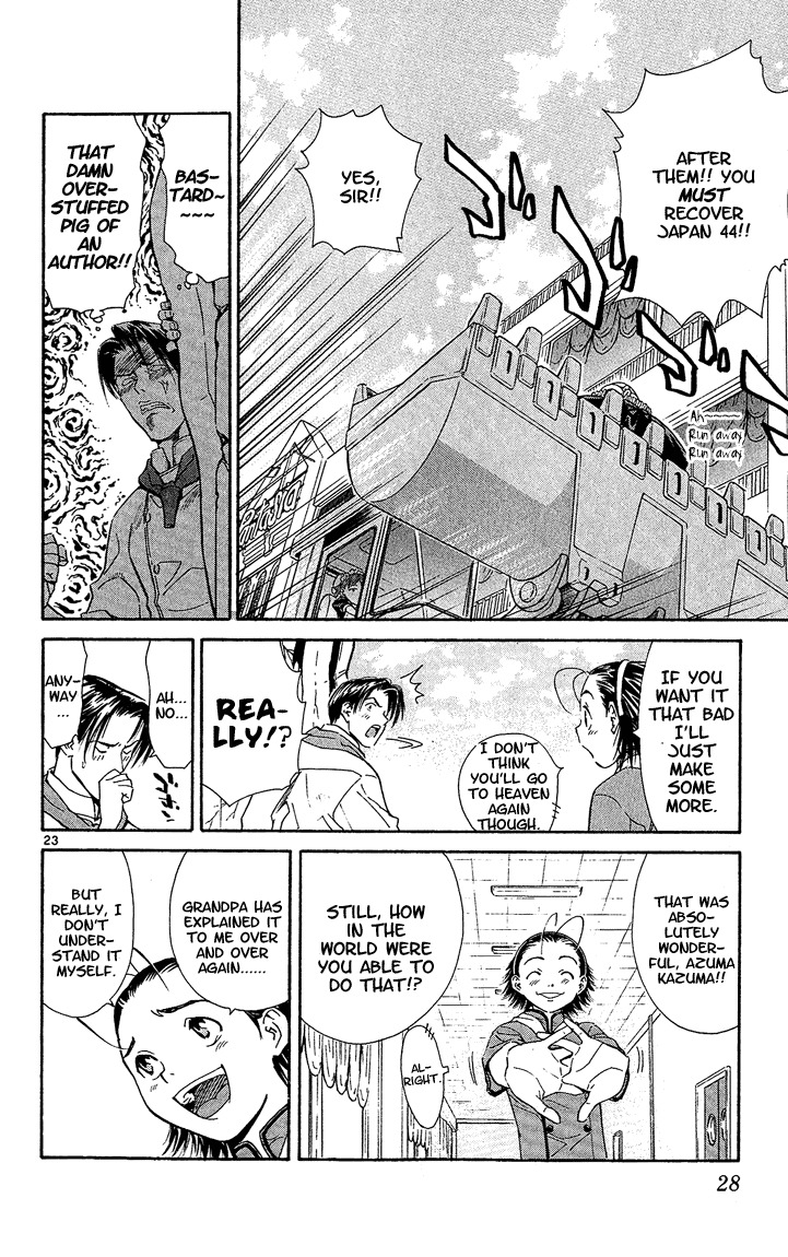 Yakitate!! Japan Chapter 42 page 25 - Chapter 42: Kuroyanagi in Heaven