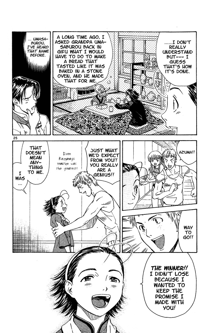 Yakitate!! Japan Chapter 42 page 27 - Chapter 42: Kuroyanagi in Heaven