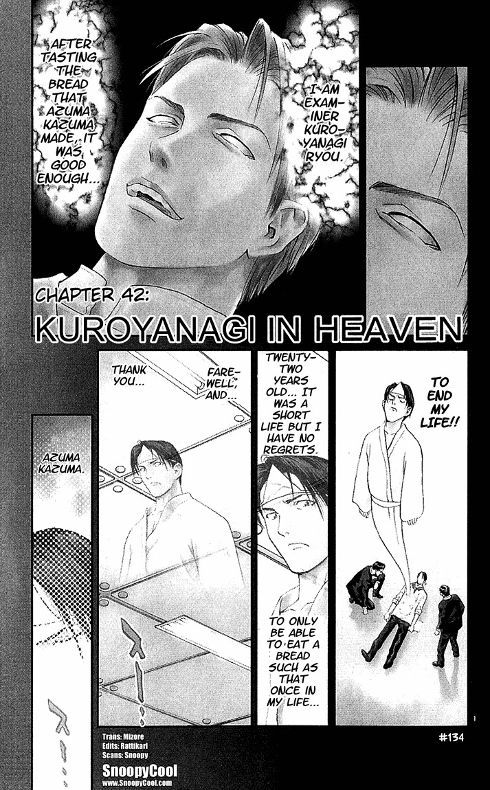 Yakitate!! Japan Chapter 42 page 3 - Chapter 42: Kuroyanagi in Heaven