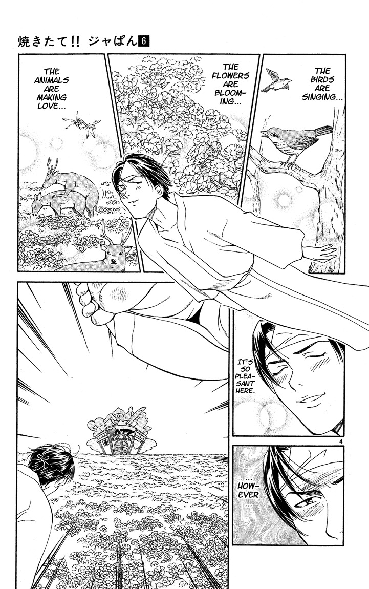 Yakitate!! Japan Chapter 42 page 6 - Chapter 42: Kuroyanagi in Heaven
