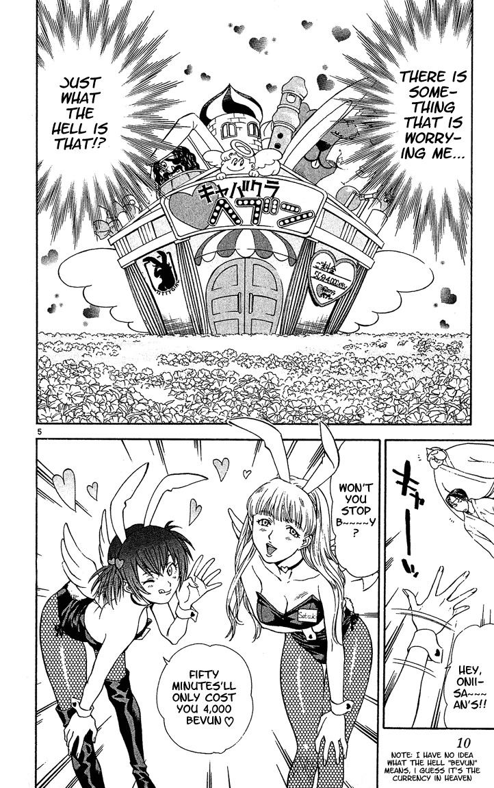 Yakitate!! Japan Chapter 42 page 7 - Chapter 42: Kuroyanagi in Heaven
