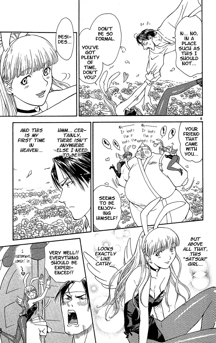 Yakitate!! Japan Chapter 42 page 8 - Chapter 42: Kuroyanagi in Heaven