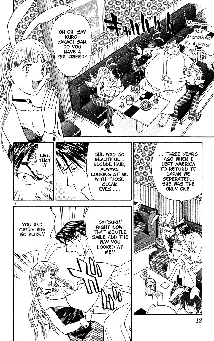 Yakitate!! Japan Chapter 42 page 9 - Chapter 42: Kuroyanagi in Heaven