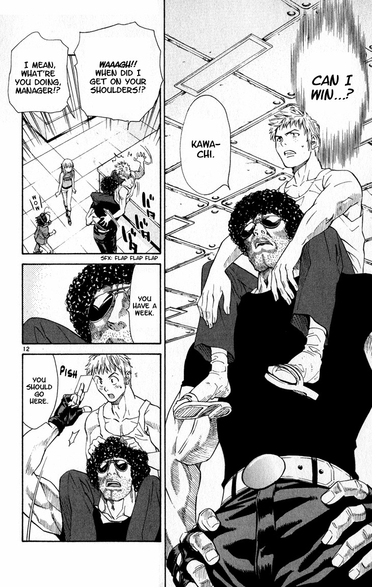 Yakitate!! Japan Chapter 43 page 12 - Chapter 43: Relax?