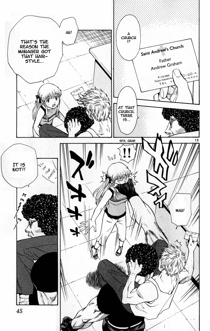 Yakitate!! Japan Chapter 43 page 13 - Chapter 43: Relax?
