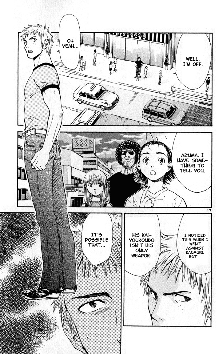Yakitate!! Japan Chapter 43 page 17 - Chapter 43: Relax?