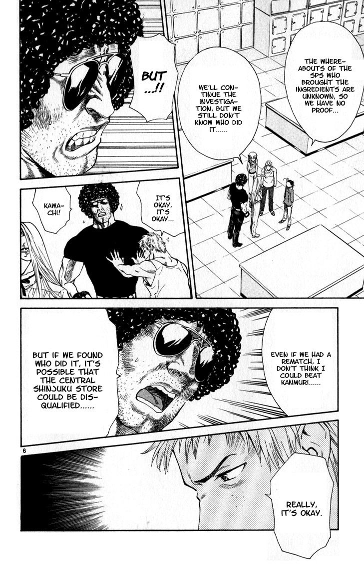 Yakitate!! Japan Chapter 43 page 6 - Chapter 43: Relax?