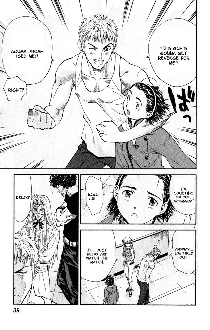 Yakitate!! Japan Chapter 43 page 7 - Chapter 43: Relax?