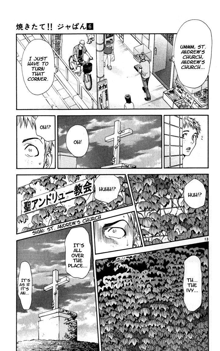 Yakitate!! Japan Chapter 44 page 13 - Chapter 44: It Was Such a Peta-Peta Board...