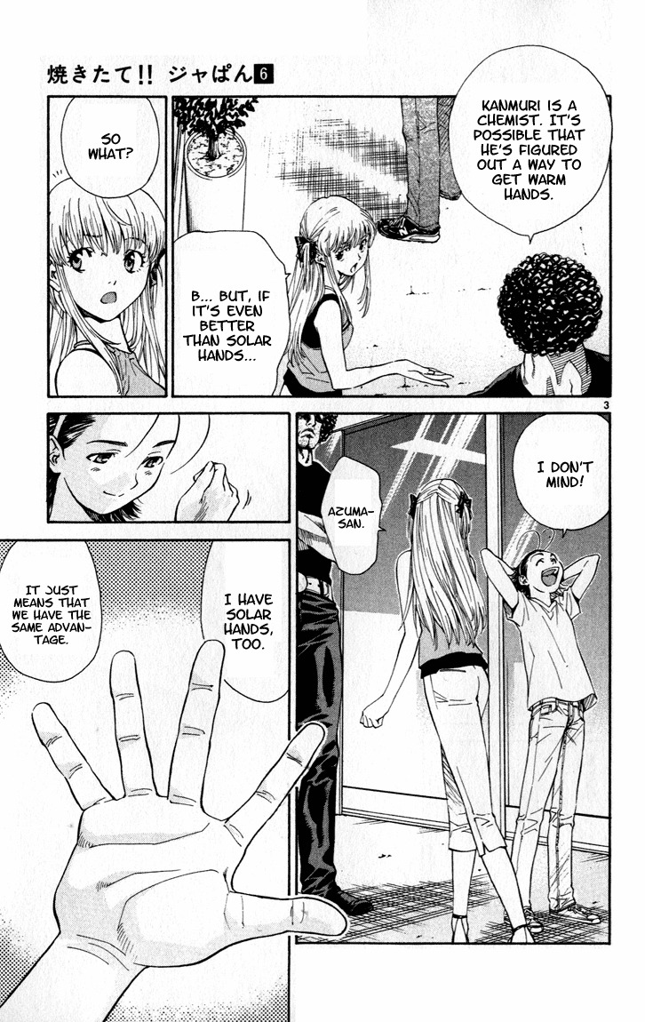 Yakitate!! Japan Chapter 44 page 3 - Chapter 44: It Was Such a Peta-Peta Board...