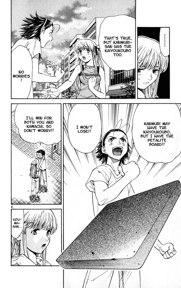 Yakitate!! Japan Chapter 44 page 4 - Chapter 44: It Was Such a Peta-Peta Board...