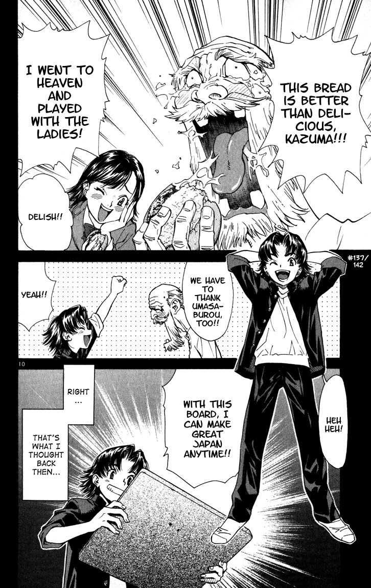 Yakitate!! Japan Chapter 45 page 10 - Chapter 45: Mochi-Mochi, Guess What?...