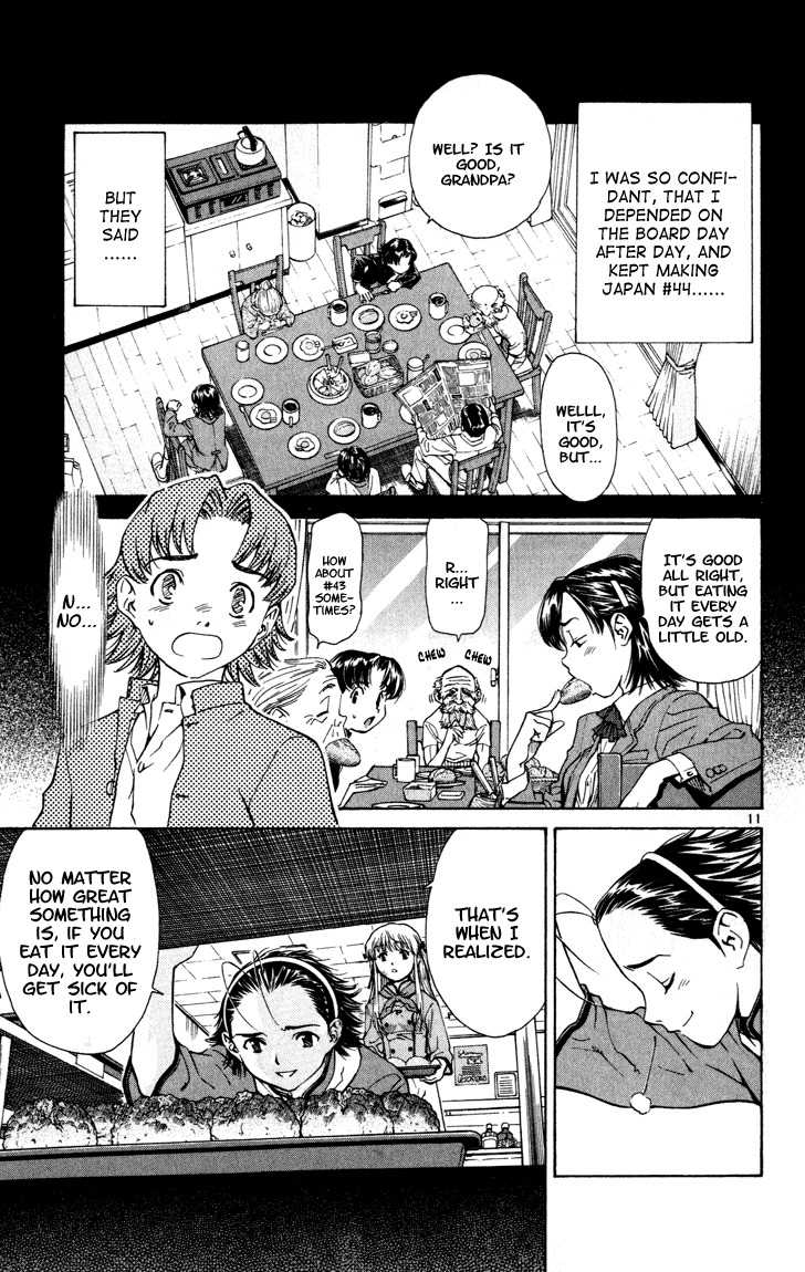 Yakitate!! Japan Chapter 45 page 11 - Chapter 45: Mochi-Mochi, Guess What?...