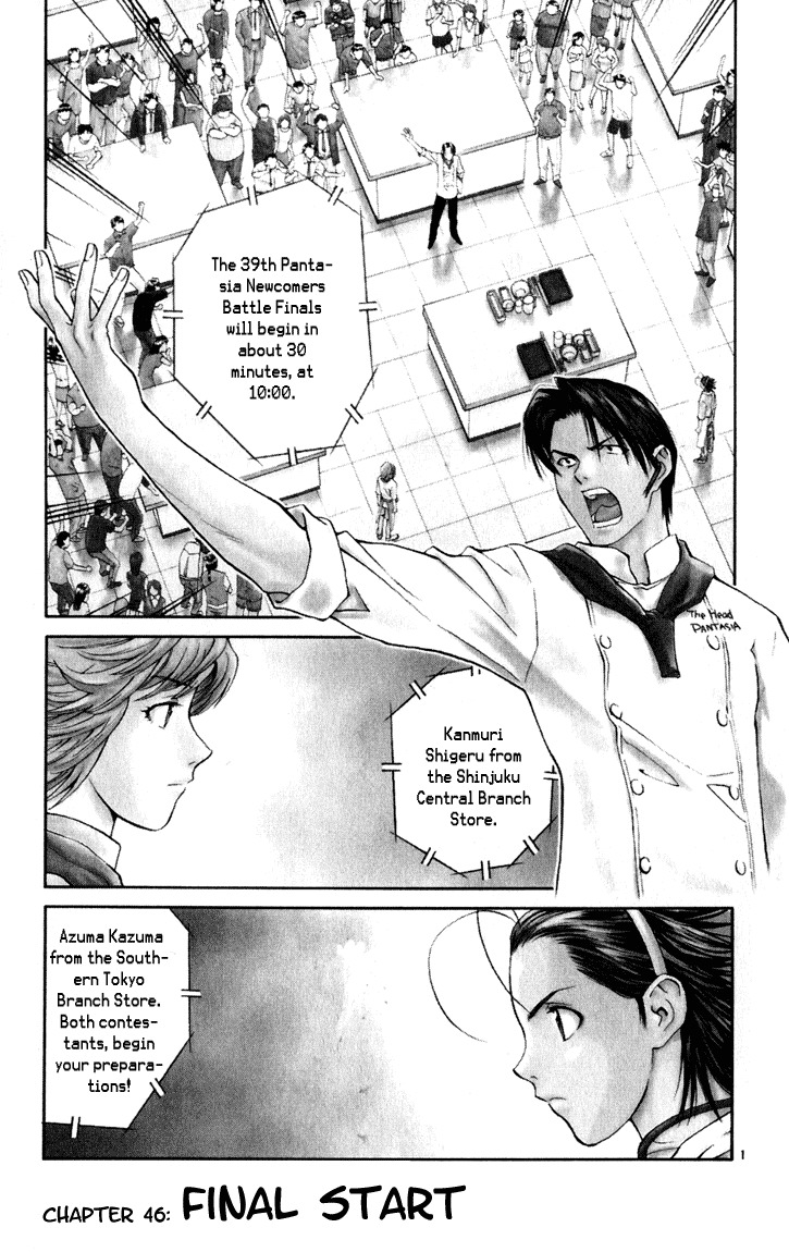 Yakitate!! Japan Chapter 46 page 1 - Chapter 46: Final Start
