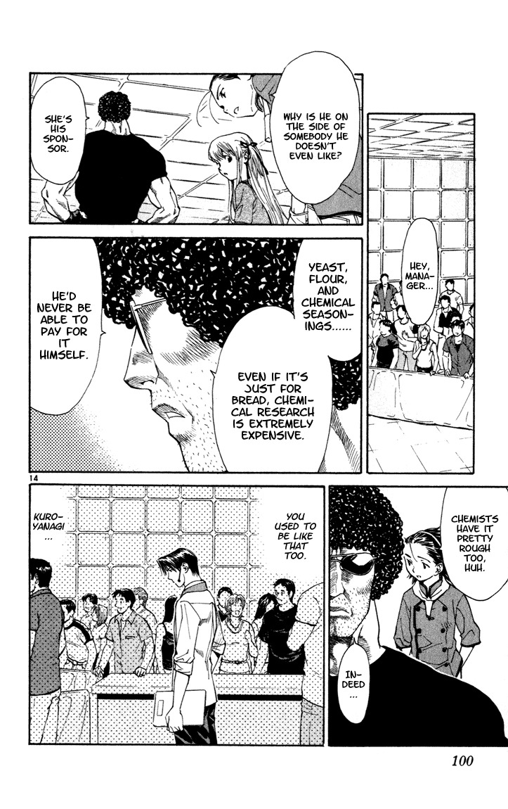 Yakitate!! Japan Chapter 46 page 13 - Chapter 46: Final Start