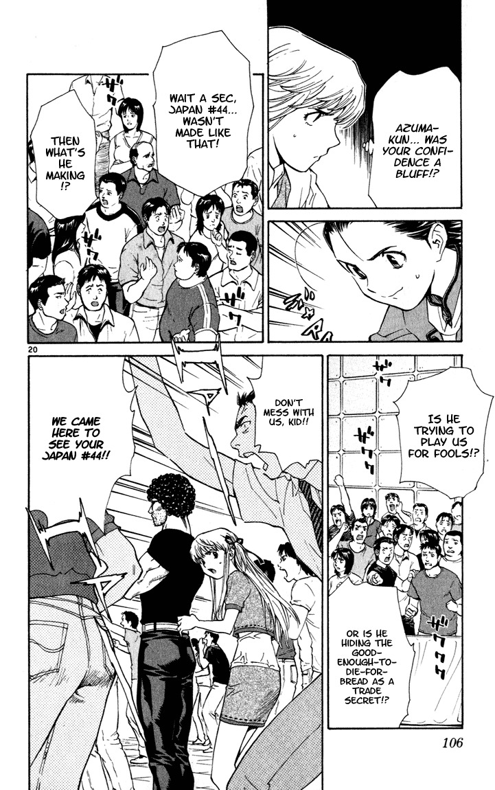 Yakitate!! Japan Chapter 46 page 19 - Chapter 46: Final Start