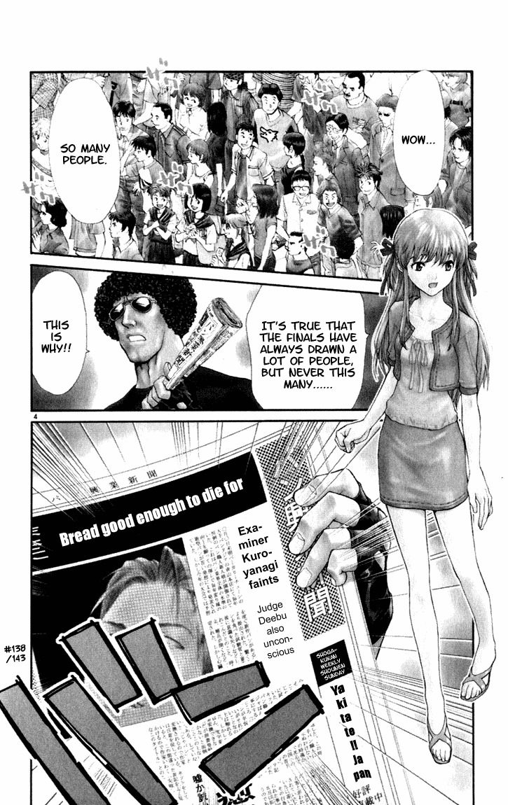 Yakitate!! Japan Chapter 46 page 3 - Chapter 46: Final Start