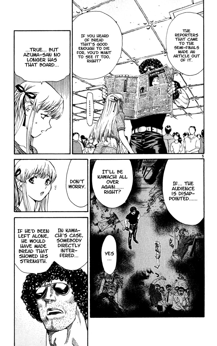 Yakitate!! Japan Chapter 46 page 4 - Chapter 46: Final Start