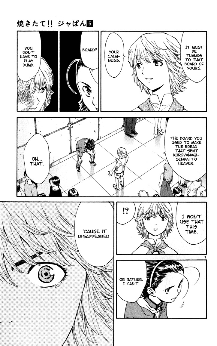 Yakitate!! Japan Chapter 46 page 6 - Chapter 46: Final Start