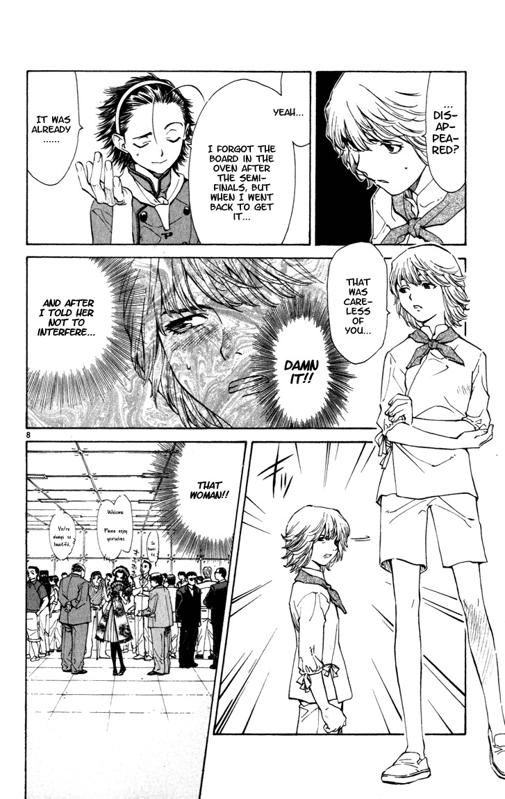 Yakitate!! Japan Chapter 46 page 7 - Chapter 46: Final Start