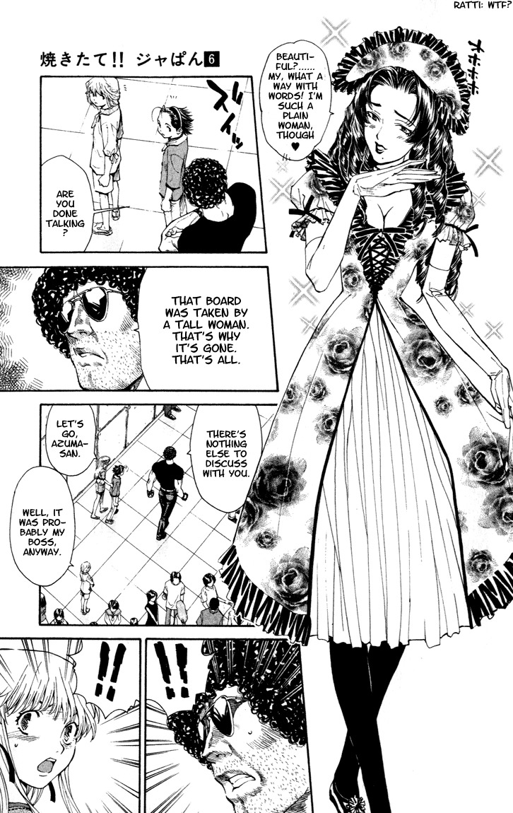 Yakitate!! Japan Chapter 46 page 8 - Chapter 46: Final Start
