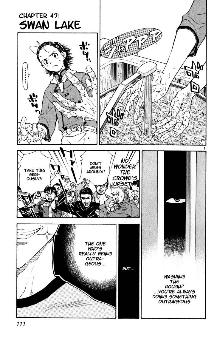 Yakitate!! Japan Chapter 47 page 1 - Chapter 47: Swan Lake