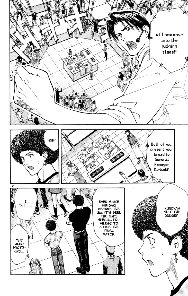 Yakitate!! Japan Chapter 47 page 12 - Chapter 47: Swan Lake