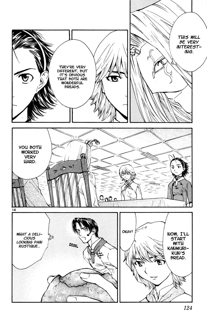 Yakitate!! Japan Chapter 47 page 14 - Chapter 47: Swan Lake