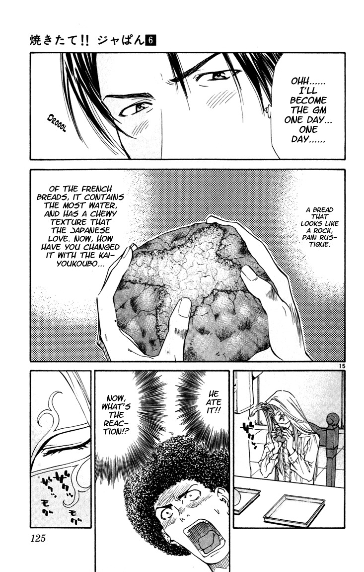 Yakitate!! Japan Chapter 47 page 15 - Chapter 47: Swan Lake