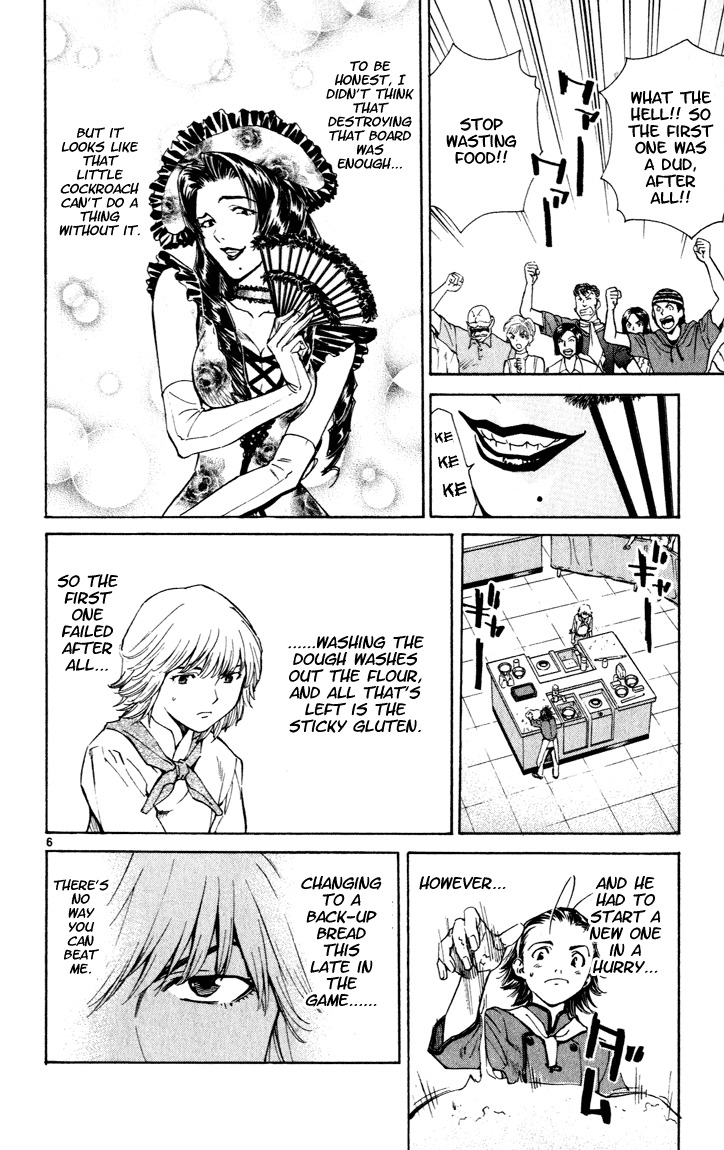 Yakitate!! Japan Chapter 47 page 6 - Chapter 47: Swan Lake