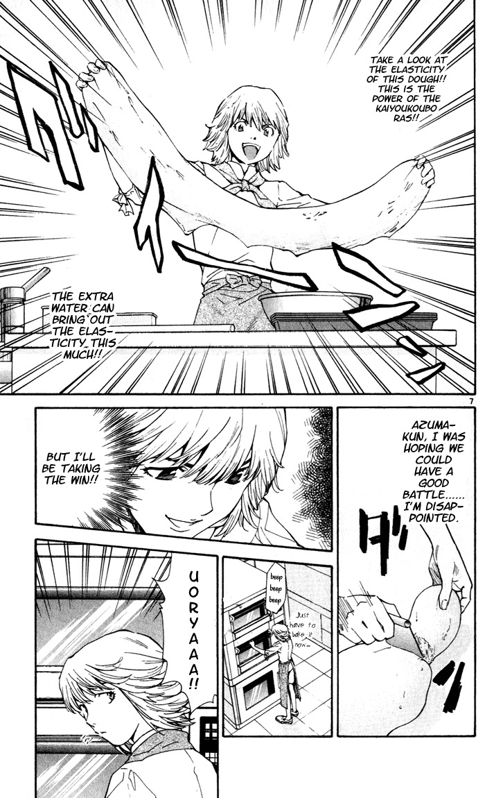 Yakitate!! Japan Chapter 47 page 7 - Chapter 47: Swan Lake