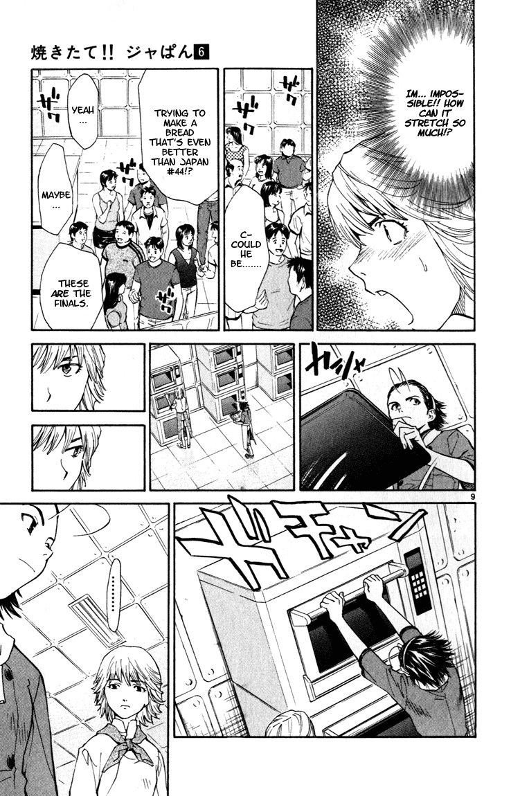 Yakitate!! Japan Chapter 47 page 9 - Chapter 47: Swan Lake