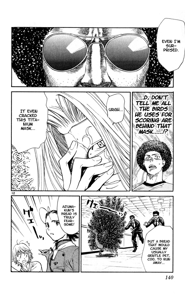 Yakitate!! Japan Chapter 48 page 12 - Chapter 48: Coo!!