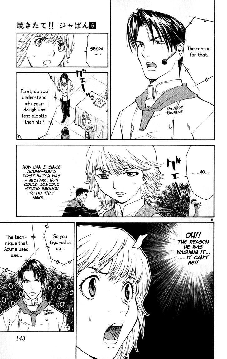Yakitate!! Japan Chapter 48 page 15 - Chapter 48: Coo!!