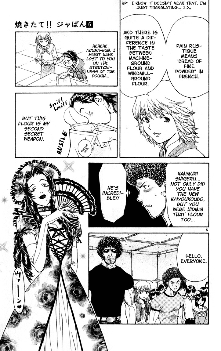 Yakitate!! Japan Chapter 48 page 5 - Chapter 48: Coo!!