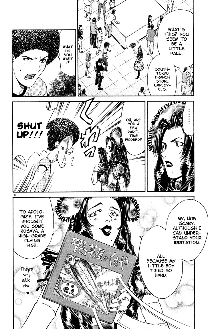 Yakitate!! Japan Chapter 48 page 6 - Chapter 48: Coo!!