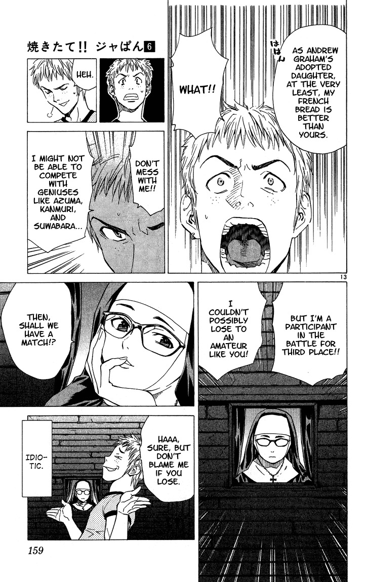 Yakitate!! Japan Chapter 49 page 13 - Chapter 49: Secret of the Afro