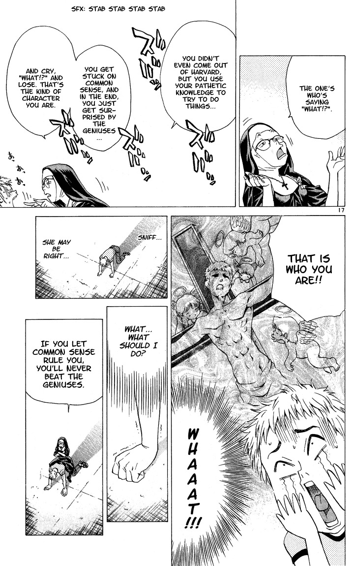 Yakitate!! Japan Chapter 49 page 17 - Chapter 49: Secret of the Afro