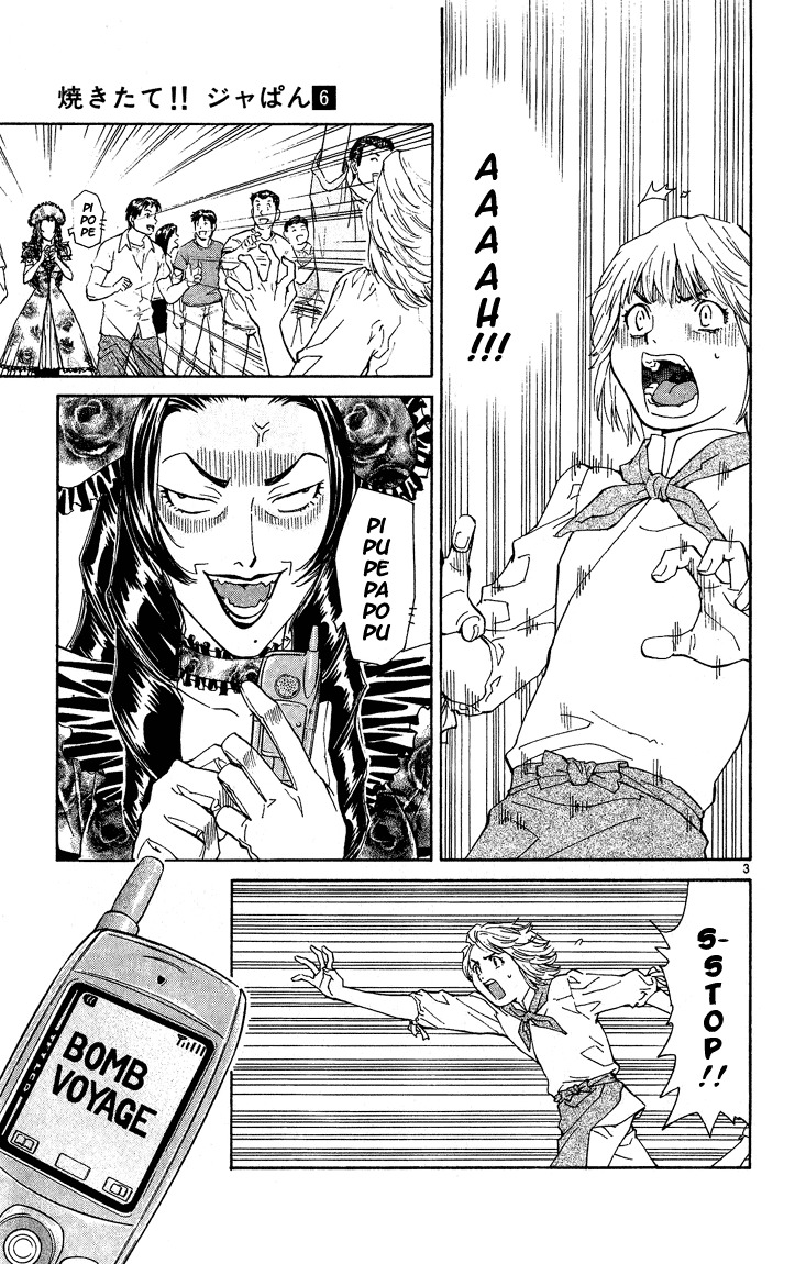 Yakitate!! Japan Chapter 49 page 3 - Chapter 49: Secret of the Afro