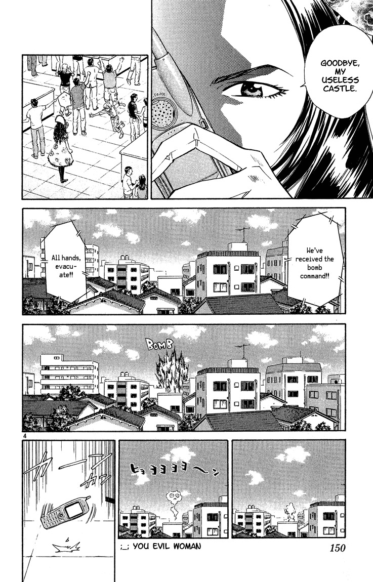 Yakitate!! Japan Chapter 49 page 4 - Chapter 49: Secret of the Afro